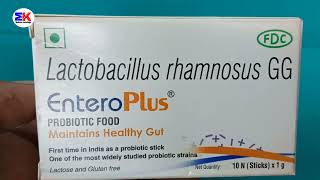 EntroPlus Sachets  Lactobacillus Rhamnosus GG Sachets  EntroPlus Sachets Uses Benefits Dosage [upl. by Eelana75]