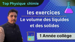 les exercices  volume des liquides et des solides 1 année collège [upl. by Aicxela]