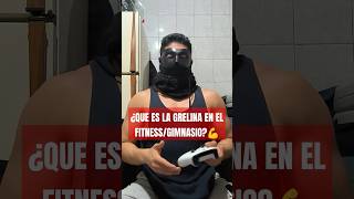 ¿QUE ES LA GRELINA EN EL FITNESSGIMNASIO gym fitness salud calistenia musculo entrenamiento [upl. by Ariem]