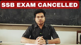 SSB LECTURER EXAM HAS BEEN CANCELLED [upl. by Fulbright]