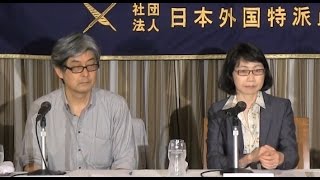 Yukie Osa and Shogo Watanabe quotRefugee Crisis and Japanquot [upl. by Nunciata]