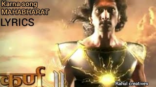 Karna theme song  Mahabharata  Lyrical [upl. by Eellah577]