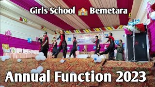 Girls School Bemetara 🏫  स्नेह सम्मेलन  Annual Function 2023  Cg25vlog cg07vlog [upl. by Itram]