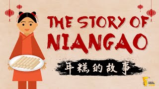 Chinese New Year Food Story  What is Nian Gao amp The Story of Nian Gao Animation [upl. by Ialda]