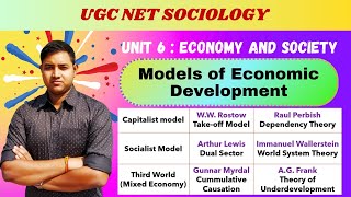 Models of Economic Development  Dependency amp Modernization Theory  UGC NET Sociology [upl. by Eidak196]