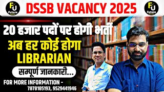 DSSSB New Notification 20000  posts  DSSSB New Vacancy 2024  DSSSB Latest News  Future Librarian [upl. by Norling198]