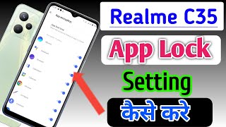 How to lock apps in Realme c35Realme c35 me app lock kaise kareapp lock setting [upl. by Sivia]