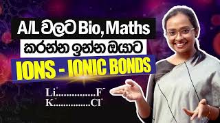 Ions and Ionic Bonds  Grade 10 Science  English Medium [upl. by Endo]