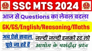 SSC MTS Exam Expected REAL Questions  SSC MTS Exam Analysis 2024 Today Shifts SSC MTS Paper Review [upl. by Norehs]