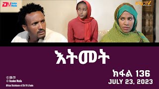 እትመት  136 ክፋል  Itmet Tigre Sitcom Series Subtitled in Tigrinya Part 136  July 23 2023 [upl. by Ojok]