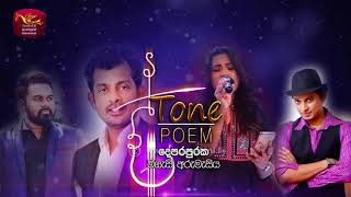 Tone Poem  Rupavahini  20190316 [upl. by Neelrahc]