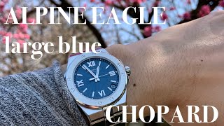 ALPINE EAGLE large blue CHOPARD アルパインイーグル ショパール [upl. by Mackie]