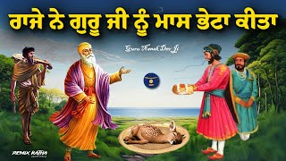 Remix Katha  Guru Nanak Dev Ji amp Bhai Mardana Ji  Guru Ji Nu Maas Bheta Kita  Giani Sher Singh Ji [upl. by Notled]