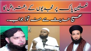 sunni wahabi munazra  sunni wahabi difference  sunni wahabi debate [upl. by Holbrooke]