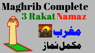 How To Pray 3 Rakat Fard Maghrib Beginners  Namaz Step By Step [upl. by Wallace]