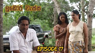 Idora Wassa  Sinhala Teledrama  Episode 17 [upl. by Sehguh860]