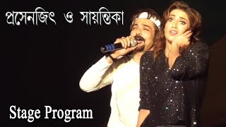 Prosenjit Chatterjee amp Sayantika  A kaura A kaura  Stage Program [upl. by Devine]