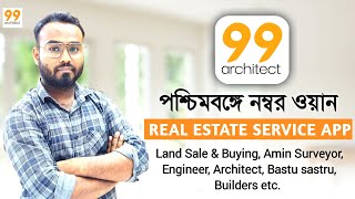 Realestate Service listing Application  99architect  Land Surveyor  Architect amp Engineer [upl. by Nolyar]