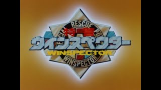 Tokkei Winspector 特警ウインスペクター Opening [upl. by Powder]