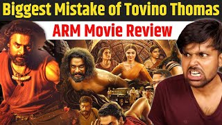 ARM Review Hindi  ARM Movie Review  ARM Public Review  ARM Public Talk  ARM Full Movie in Hindi [upl. by Narrat]