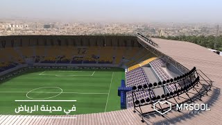 قناة النصر  هكذا سيكون شكل وتصميم ملعبنا الجديد ⁧‫مرسولبارك‬⁩ 🏟🤩💛 [upl. by Dorene228]