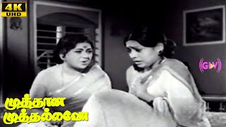 Muthana Muthallava Best Scenes 4  Muthuraman  Sujatha  Mellisai Mannar  Tamil Classic Hit Movie [upl. by Pero85]