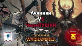 Khorne vs HE  Total War WARHAMMER III  Внутриигровой ладдер [upl. by Eelam]