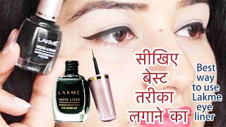 Lakme eyeliner को लगाने का Best तरीका देखिये Lakme insta liner ke tips amp tricks  winged eyeliner [upl. by Noraf]