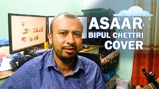 Asaar  Bipul Chettri Cover by Ujjwol Tamrakar [upl. by Guenzi573]