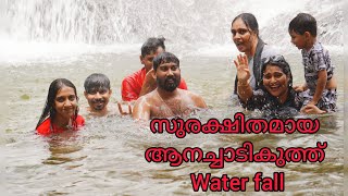 AANAYADIKUTHU OR AANACHADIKUTHU WATER FALL  MALAYALAM TRAVEL VLOG  IDUKKI KERALA  shorts [upl. by Frayne]