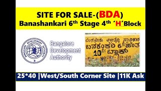 BDA Site for SALE 2540  SouthWest Corner Site  Banashankari 6th Stage 4th Hquot Block bdaplots [upl. by Scrivings]