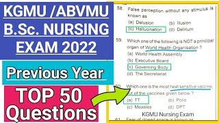 Kgmu Bsc Nursing Entrance Exam Previous Year Question Papers  Top 50 Most Asked Questions 2022 [upl. by Gan]