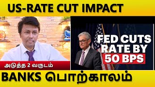 USFED என்ன நடந்தது NIFTY IMPACT NEXT 2 years crude oil [upl. by Ennazor886]