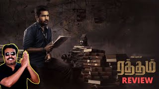 Raththam Movie Review by Filmi craft Arun  Vijay Antony  Mahima Nambiar  C S Amudhan [upl. by Nilecoj470]