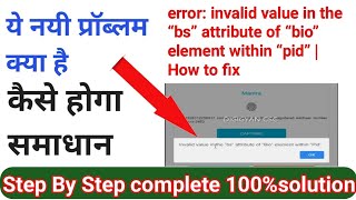 error invalid value in the “bs” attribute of “bio” element within “pid”  How to fix invalid value [upl. by Tiertza]