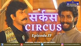 Circus  Episode 17  Shahrukh Khan [upl. by Eelram420]