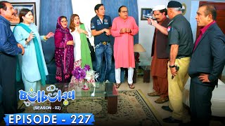 Bulbulay Season 2 Episode 227  Ayesha Omar amp Nabeel [upl. by Enael296]