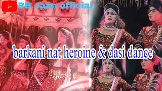 barkani nat heroine dance ampdesi sambalpuri dance heroine entry [upl. by Ytsihc]