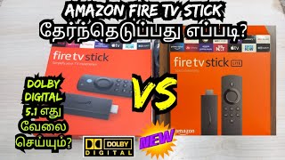 HOW TO SELECT FIRE TV STICK IN TAMIL [upl. by Graves]