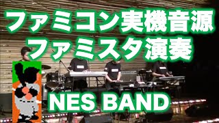 ファミスタメドレー Family Stadium  NES BAND 5th Live in Osaka 2012 [upl. by Earezed]