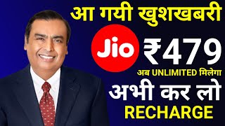 Jio ₹479 Plan  Jio ₹479 Plan Unlimited Data  Jio ₹479 Plan 5G  Jio Unlimited Data Plan 2024 [upl. by Barcot]