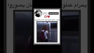 fypシ゚viral fanboy سايكو عالمالوهم k عالمالفيك blackpink explore فانبوي shorts jungkook [upl. by Thurlough]