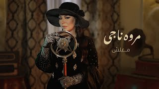 Marwa Nagy  Ma3lesh  Official Music Video  2024  مروة ناجى  معلش [upl. by Htes]