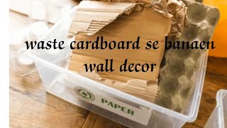 cardboard se banaa khubsurat world record outofwaste craft ceaftidea [upl. by Hcab]