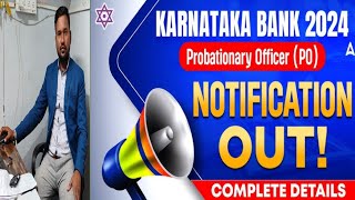 karnatka bank recruitment कर्नाटक बैंक ऑफिसर भर्ती बैंक ऑफिसर भर्ती karnatka bank recruitment new [upl. by Ilocin]