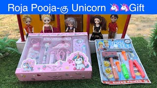 Roja Poojaகு Unicorn 🦄🦄Gift chintuvideo chuttibomma [upl. by Anuait447]