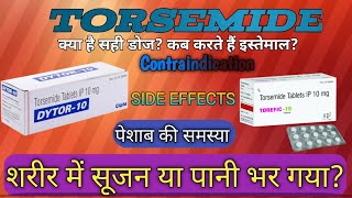 Torsemide दवा की पूरी जानकारी  Dytor 10mg dytor 5mg tab शरीर मे सूजन की दवा  meditricktech [upl. by Pardew]