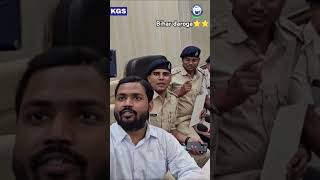 bihardaroga motivation video khansir khansirmotivation kgs bpsc youtubeshorts daroga bpssc [upl. by Nivrad284]