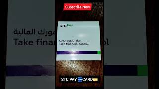 STC Pay Mada Card  STC Pay Card Apply  Stc pay ka Card kaise Mangaye  shorts allukitech tech [upl. by Skinner]