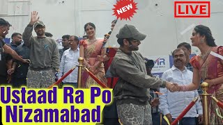 Nizamabad లో చిందేసిన Ram Pothineni మరియు Payal Rajput  CMR Shopping Mall Opening Nizamabad cmr [upl. by Rennoc]